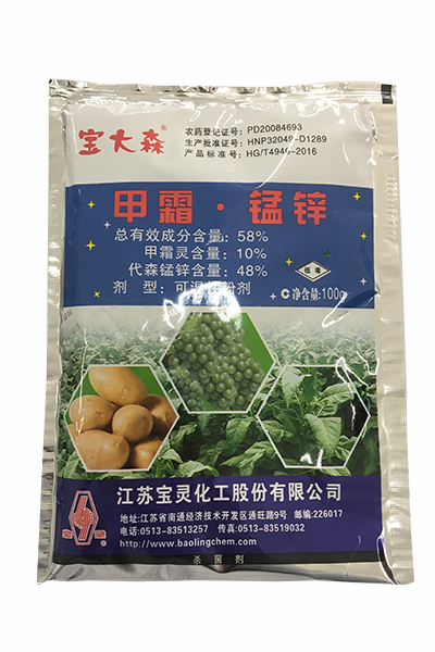  100g寶大森